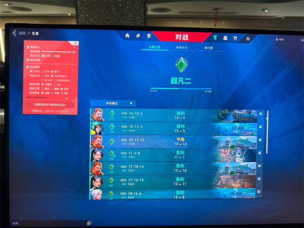 每局游戏轻松取胜